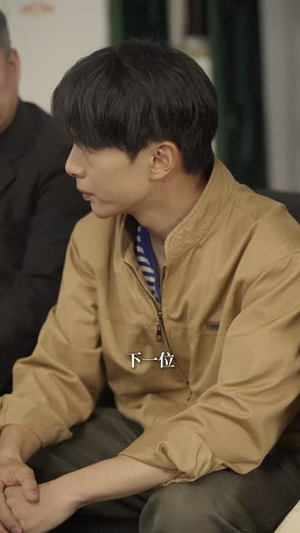 四海（97集）最后的大结局