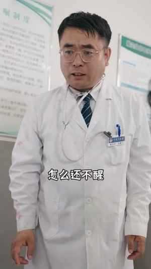 爸临天下（80集）爆款短剧一起追
