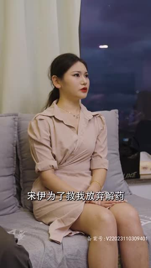 师弟不要啊（80集）短剧热门分享