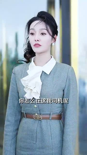 盛家有女初长成（84集）这部短剧我爱了