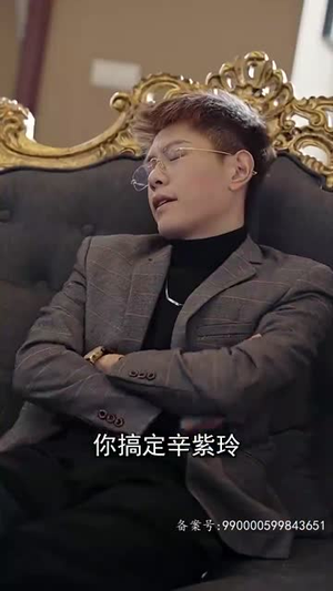 天下第二 （100集）迅雷网盘观看