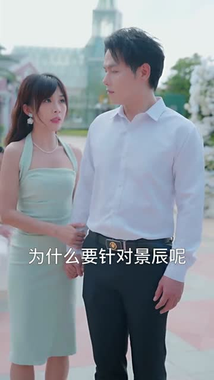 隐龙归来（88集）短剧太好看了吧