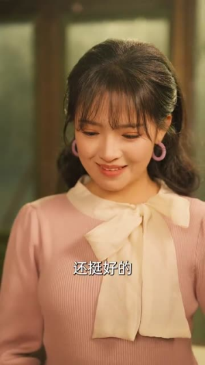 七零爱情，不顾全世界反对（81集）最新热播短剧