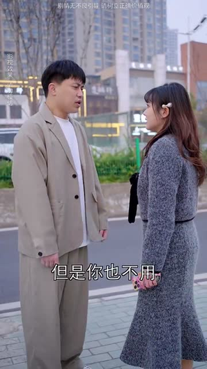 你好前夫哥（94集）第三季