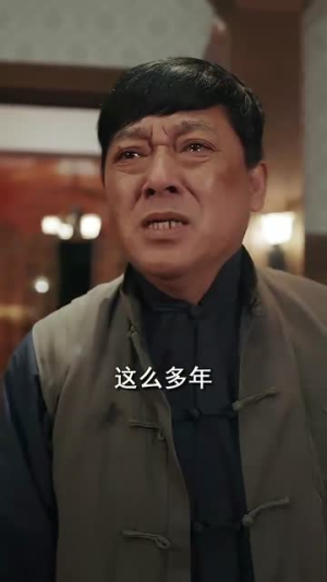 你是我的最爱（82集）短剧热门推荐