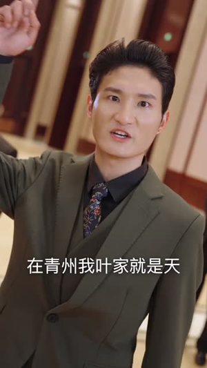 龙霄神主第三部（89集）短剧热播抢先看
