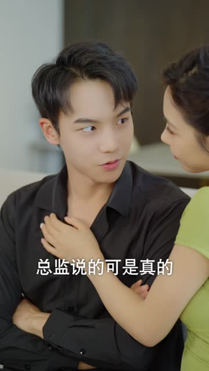 小浩的逍遥生活（98集）精彩短剧合集