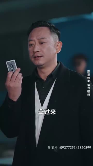 不羁于世（93集）免费观看全集
