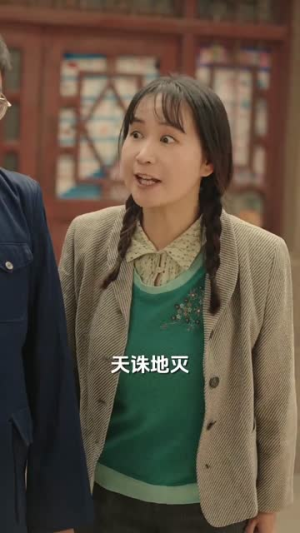 我在80年代撩首富（92集）最热门短剧来了