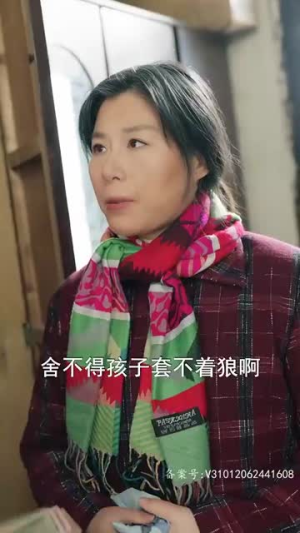 从别后，亿相逢（37集）亿万短剧抢先看