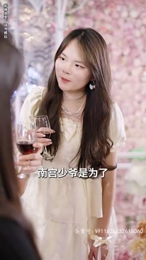 大叔宠妻超甜（78集）免费短剧大全