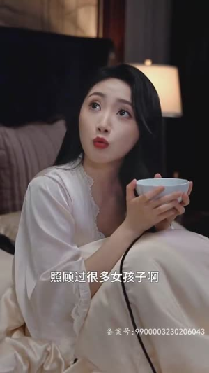 我被未婚妻包围了（94集）女主角是谁