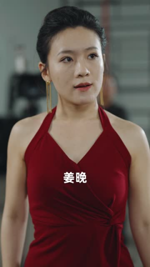 离婚后，大小姐在娱乐圈杀疯了（80集）红果免费短剧