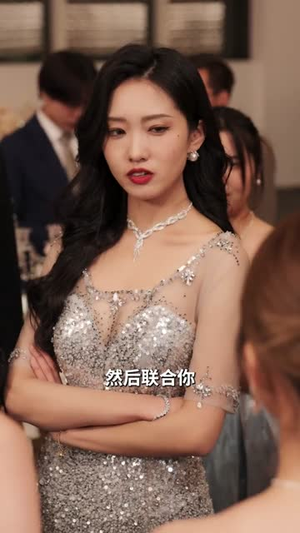 季总前妻是大佬（6集）短剧爆款推荐
