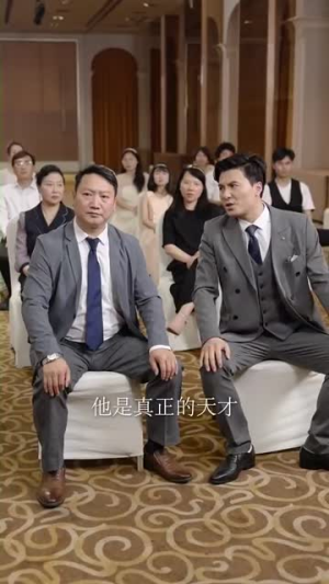 父恩比天高（81集）超火热门短剧