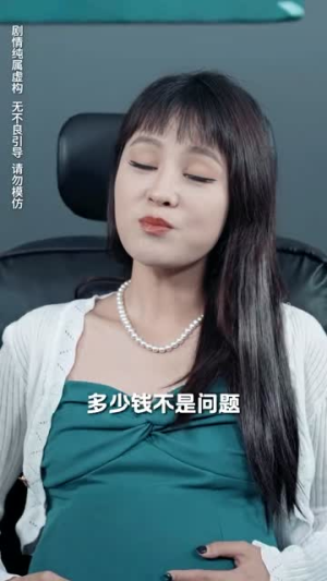 无法磨灭的爱（65集）高质量短剧推荐