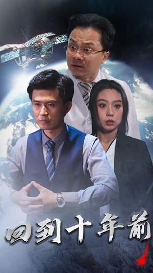 月球坠落（87集）这部短剧我爱了