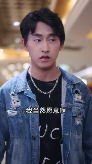 激活行善积德系统（101集）在哪个平台看