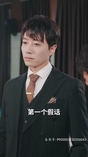 升龙，世界为你闪耀（66集）在哪个平台能看