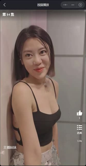主播妹妹（长篇完整版）无需会员免费看