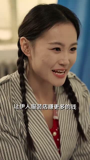彪悍媳妇的八零年代（109集）在哪里可以全集