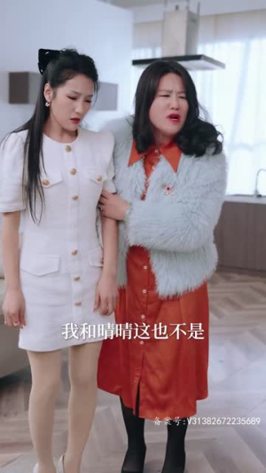 闪婚替嫁狼少夫人别太野（80集）免费全集短剧