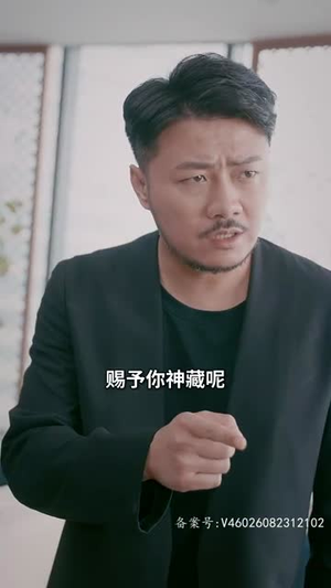 下山后高手难渡红尘劫（83集）好看的短剧电影