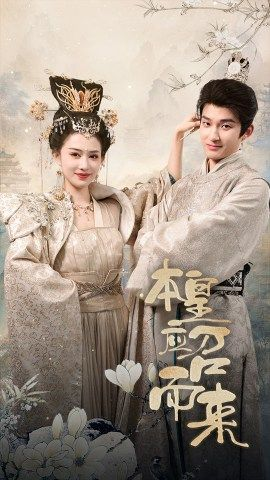 本帝（皇）海量资源免费看