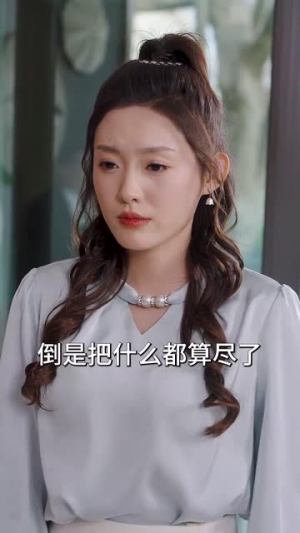 摊牌了，我的五个哥哥是大佬（80集）解说