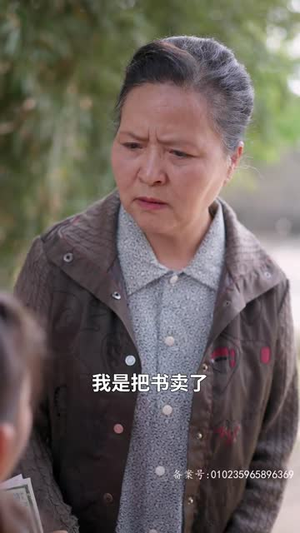 草木人间之人生如戏（80集）全集在线看
