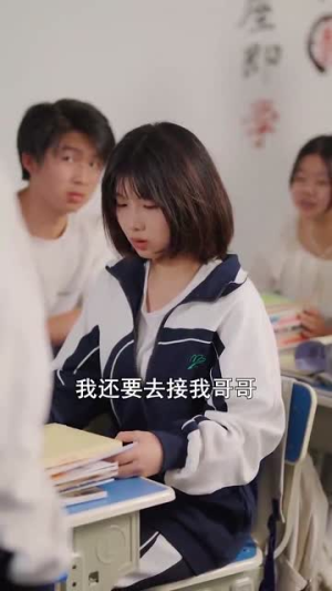 为了救哥哥爸妈生了我（22集）去哪里看