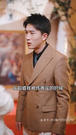 凭爱意将月光私有（101集）爆火短剧推荐