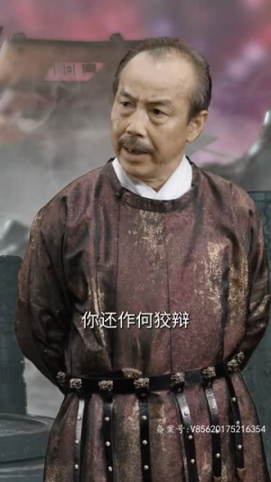 仙人竟是我自己（73集）看到了大结局