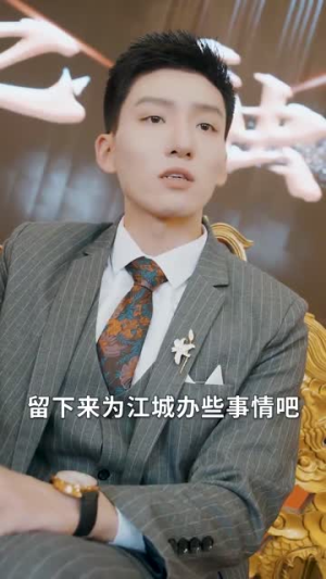 离婚当晚前妻脸被打肿了（60集）全集免费看短剧