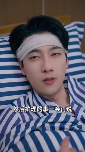 玫瑰故事之相亲大作战（79集）短剧精彩推荐