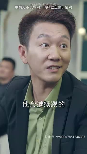 26.龙鳞（99集）短剧在哪里看