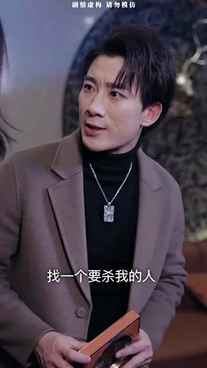 生日快乐（生日快乐之无限循环）河马免费短剧
