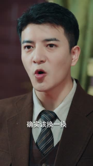 上海滩之潜龙出渊（78集）精彩短剧随心推