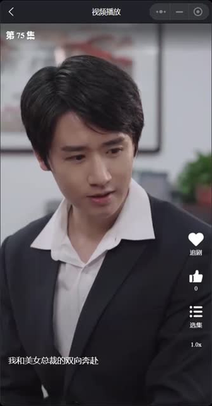 我和美女总裁的双向奔赴（长篇完整版）超好看古装短剧