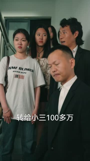 宝贝对不起（30集）好看的国产短剧