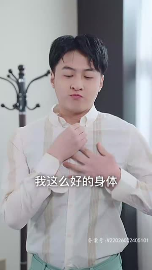 霍少的锦鲤小娇妻（81集）直接追到结尾