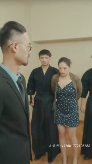 美人对换（103集）全集