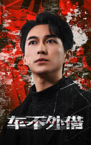 37.车不外借（30集）古装短剧推荐