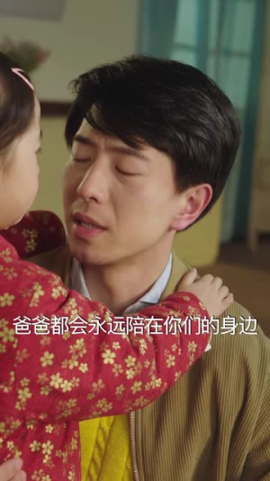 宠婚八零，俏辣妈在家属院s疯了短剧片段分享