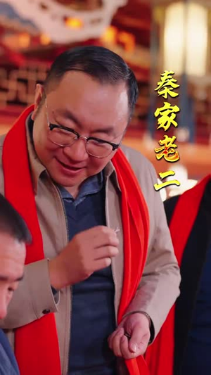 46.大年初五之大佬回村（51集）全集免费看短剧