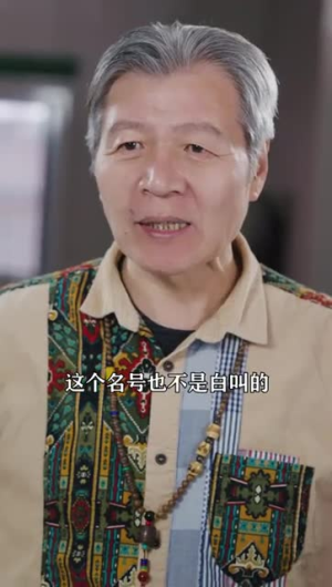 至尊天龙一共多少集