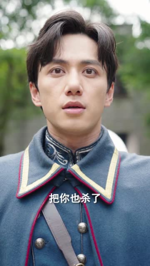 格格嫁少帅（60集）免费看全集