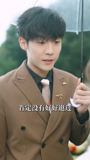 茫茫夏（85集）短剧抢先看