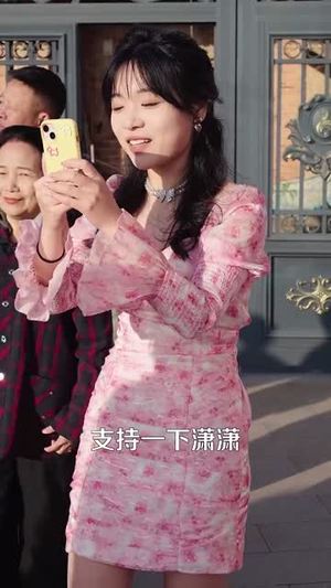 三毛西瓜钱（81集）短剧推荐分享