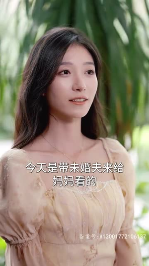 玫瑰冠冕（100集）免费看全集